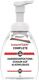 Schaum-Handdesinfektionsmittel InstantFOAM® Complete 250ml Flasche