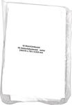 Müllbeutel, NW-Nr.: 9000467207 B330/310xL750mm 60l 25 µm, weiß 10St./Btl. 10St./Btl.  